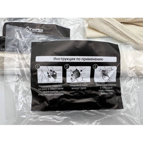 Бинт абсорбирующий эластичный медицинский с одной подушечкой (аналог израильского бандажа) в Пскове