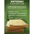 Бинт гемостатический хитозановый в Пскове