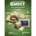Бинт гемостатический хитозановый в Пскове
