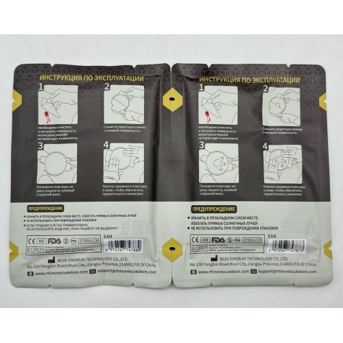 Комплект окклюзионных пластырей Rhino Rescue Chest Seal Twin Pack в Пскове