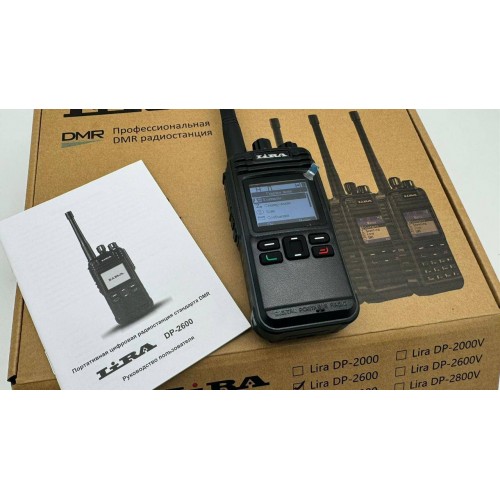 Радиостанция Lira DP-2600 DMR цифровая в Пскове