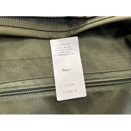 Баул-рюкзак армейский ВКПО нового образца в Пскове