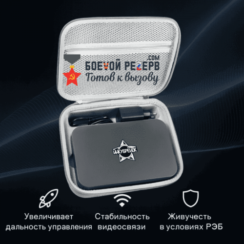 Усилитель сигнала Инкубренок для дронов DJI, Autel, UCO в Пскове