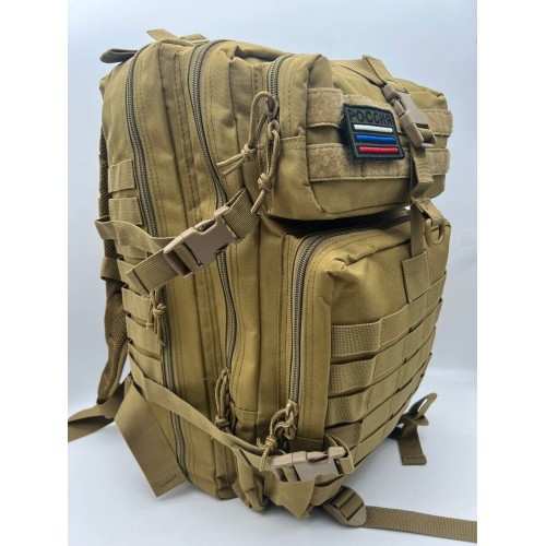 Рюкзак тактический 45 л песочный в Пскове