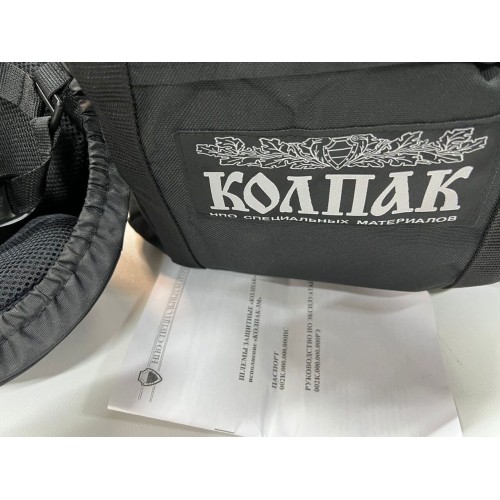 Шлем защитный «КОЛПАК» в Пскове