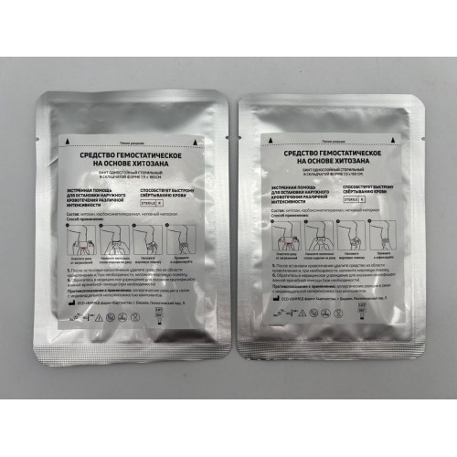 Средство гемостатическое на основе хитозана (бинт/салфетка однослойный стерильный в складчатой форме 7,5 х 150 см) в Пскове