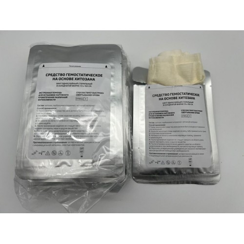 Средство гемостатическое на основе хитозана (бинт/салфетка однослойный стерильный в складчатой форме 7,5 х 150 см) в Пскове